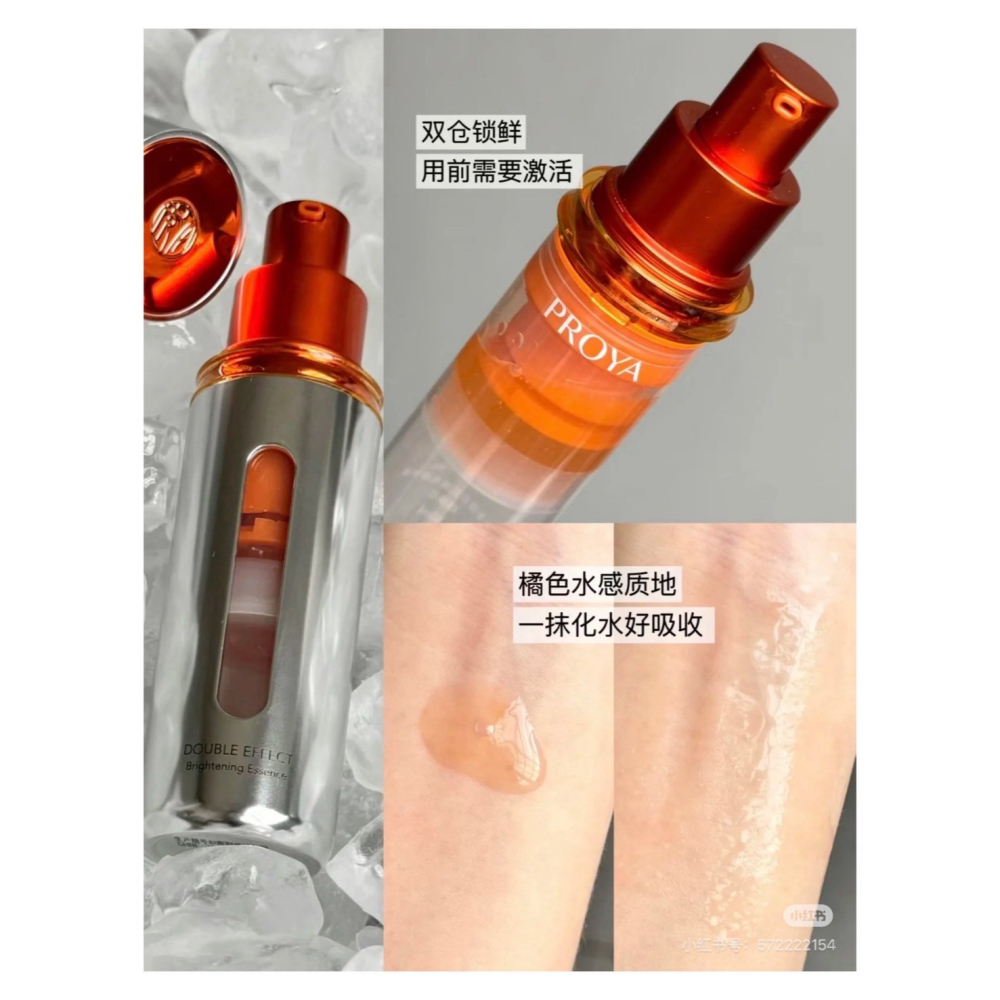 戴栗ლ 珀萊雅PROYA紅寶石雙抗精華 面膜 面霜 3.0 4.0 早C晚A 抗糖 抗氧 正裝 替換裝🍧輕鬆拿捏熬夜-細節圖2