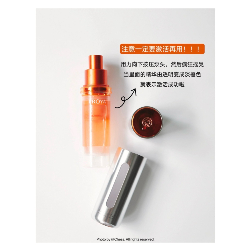 戴栗ლ 珀萊雅PROYA紅寶石雙抗精華 面膜 面霜 3.0 4.0 早C晚A 抗糖 抗氧 正裝 替換裝🍧輕鬆拿捏熬夜-細節圖4