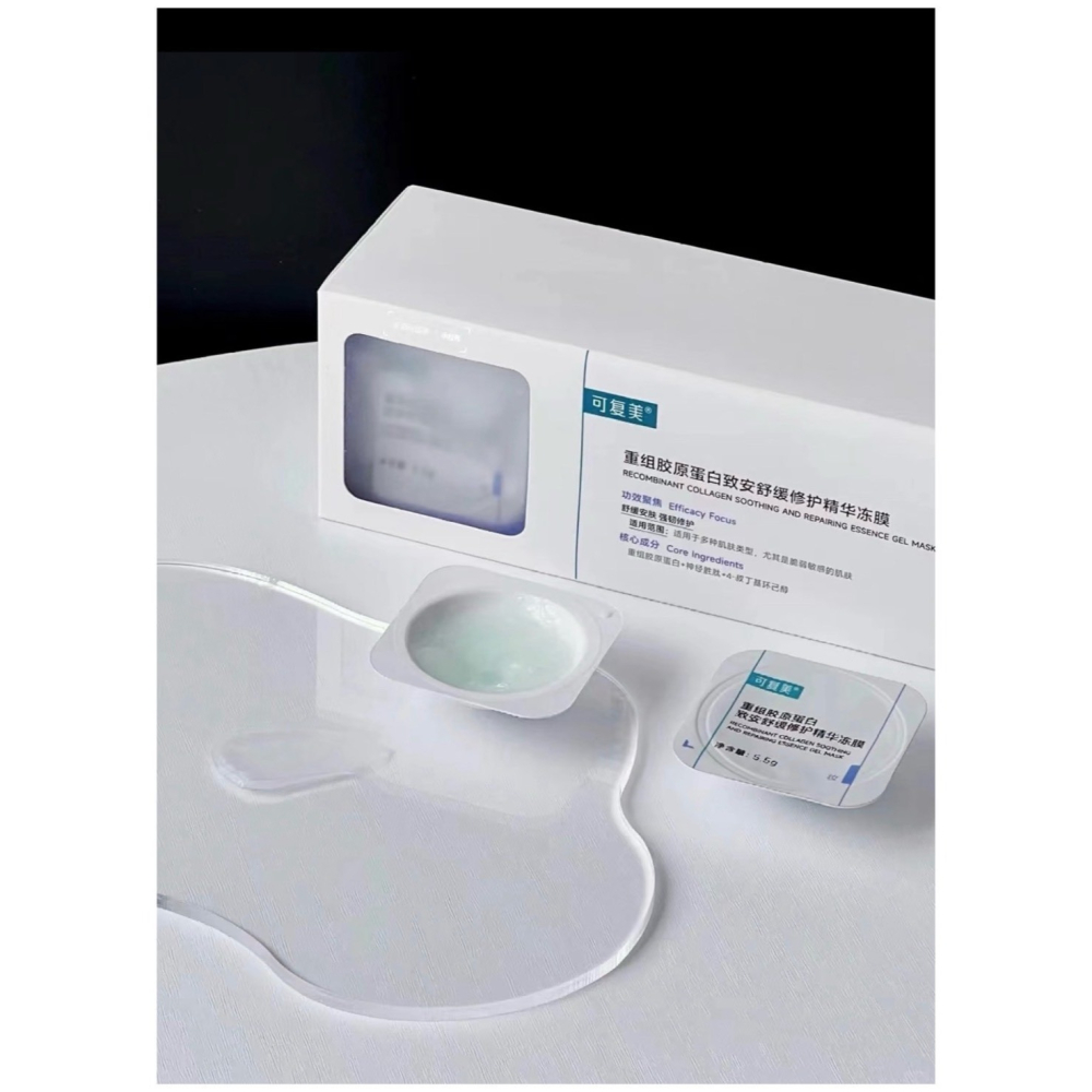 戴栗ლ 可復美膠原精華塗凍膜 冰淇淋塗抹面膜2.0🪽敏肌修紅器 修護 維穩 褪紅-細節圖2
