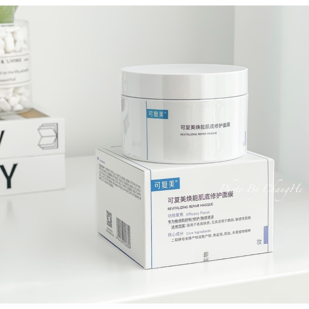 【冰淇淋塗抹面膜165g】