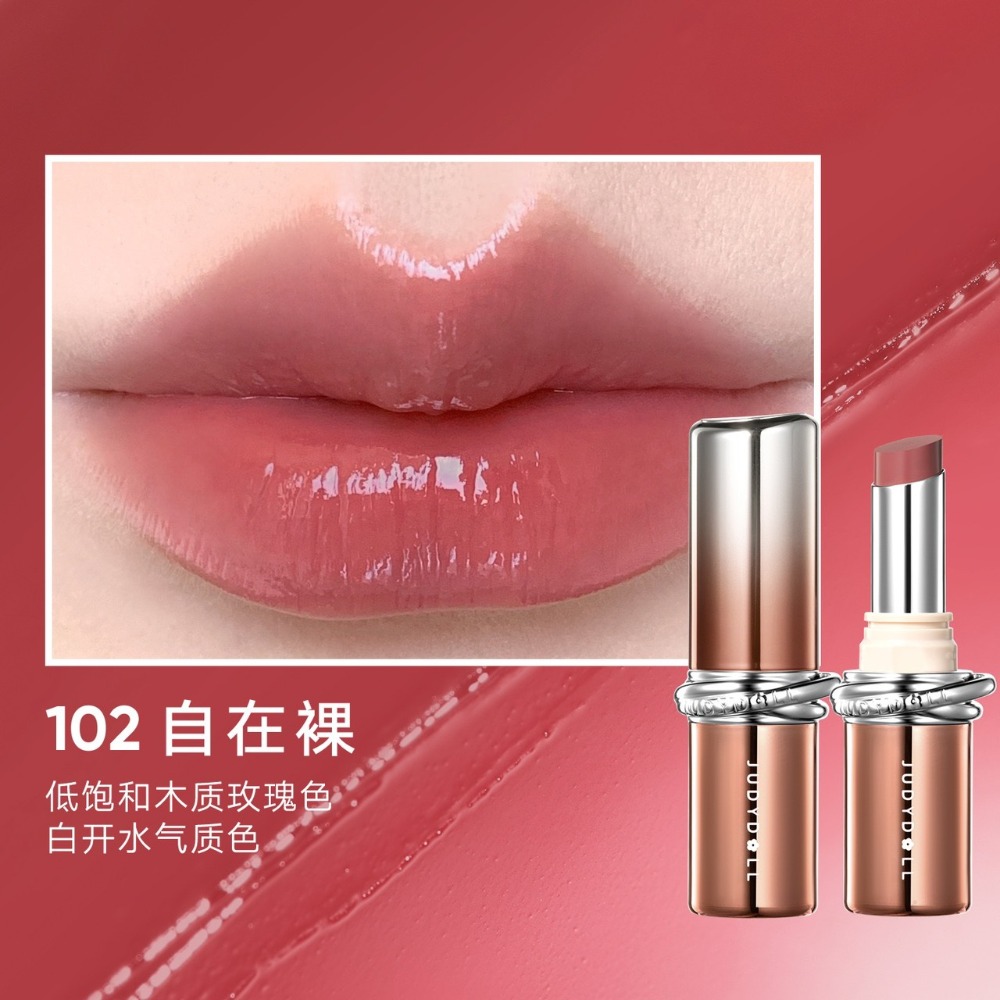 【102▫️自在裸】低飽和木質玫瑰