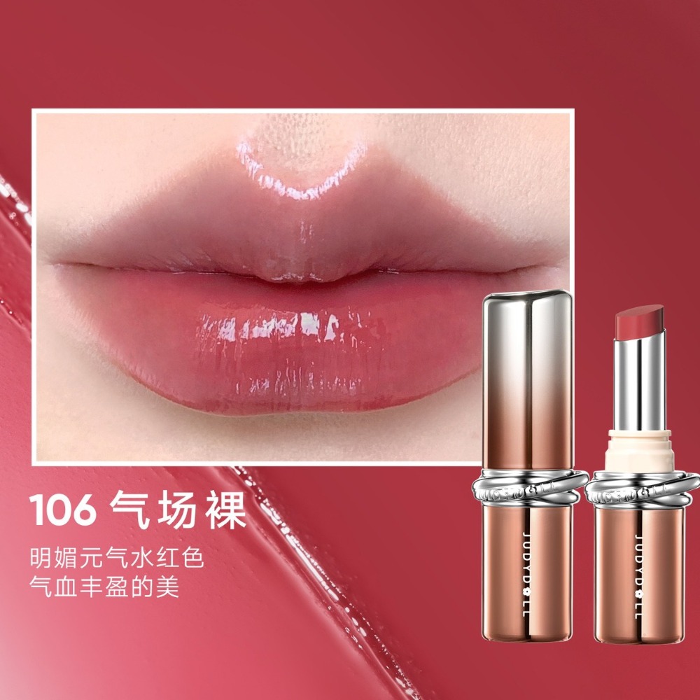 戴栗ლ 橘朵ᴊᴜᴅʏ ᴅᴏʟʟ 精華口紅🤎秋冬淡人偽素顏裸門天菜-規格圖11