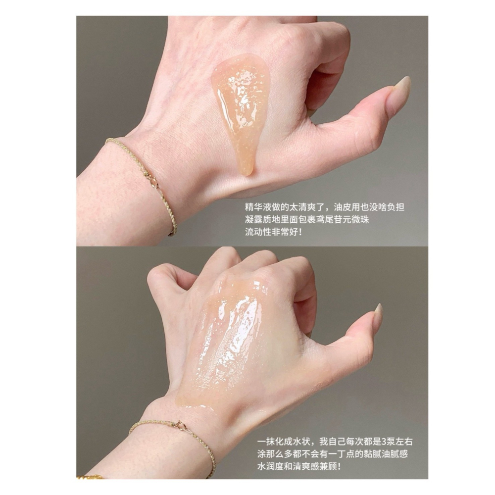 戴栗ლ 至本煥時新肌精華 精粹水 精粹乳 面霜 眼霜 鳶尾 抗老 緊緻敏肌🤎至本給了脆皮抗老一個完美答案-細節圖5