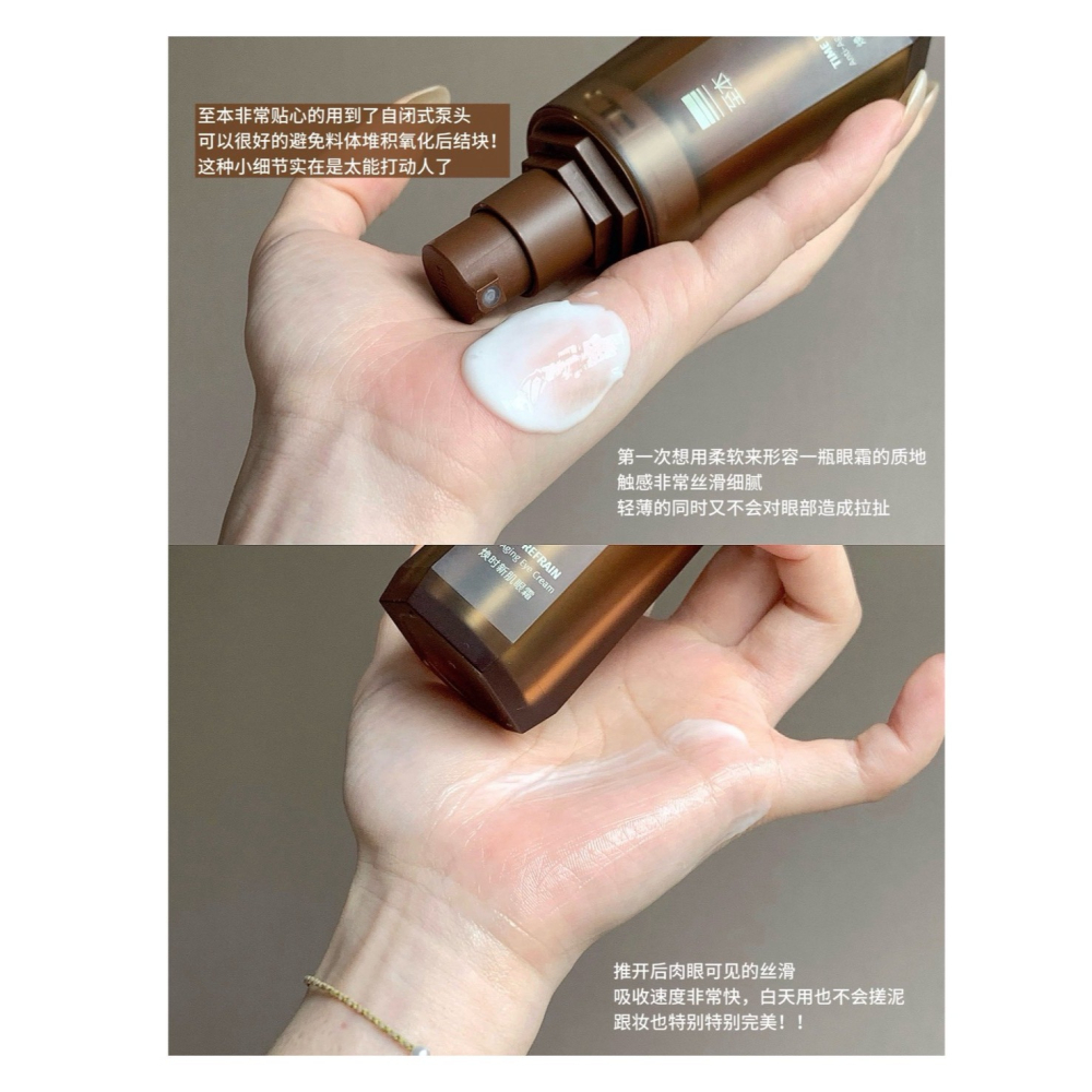 戴栗ლ 至本煥時新肌精華 精粹水 精粹乳 面霜 眼霜 鳶尾 抗老 緊緻敏肌🤎至本給了脆皮抗老一個完美答案-細節圖8