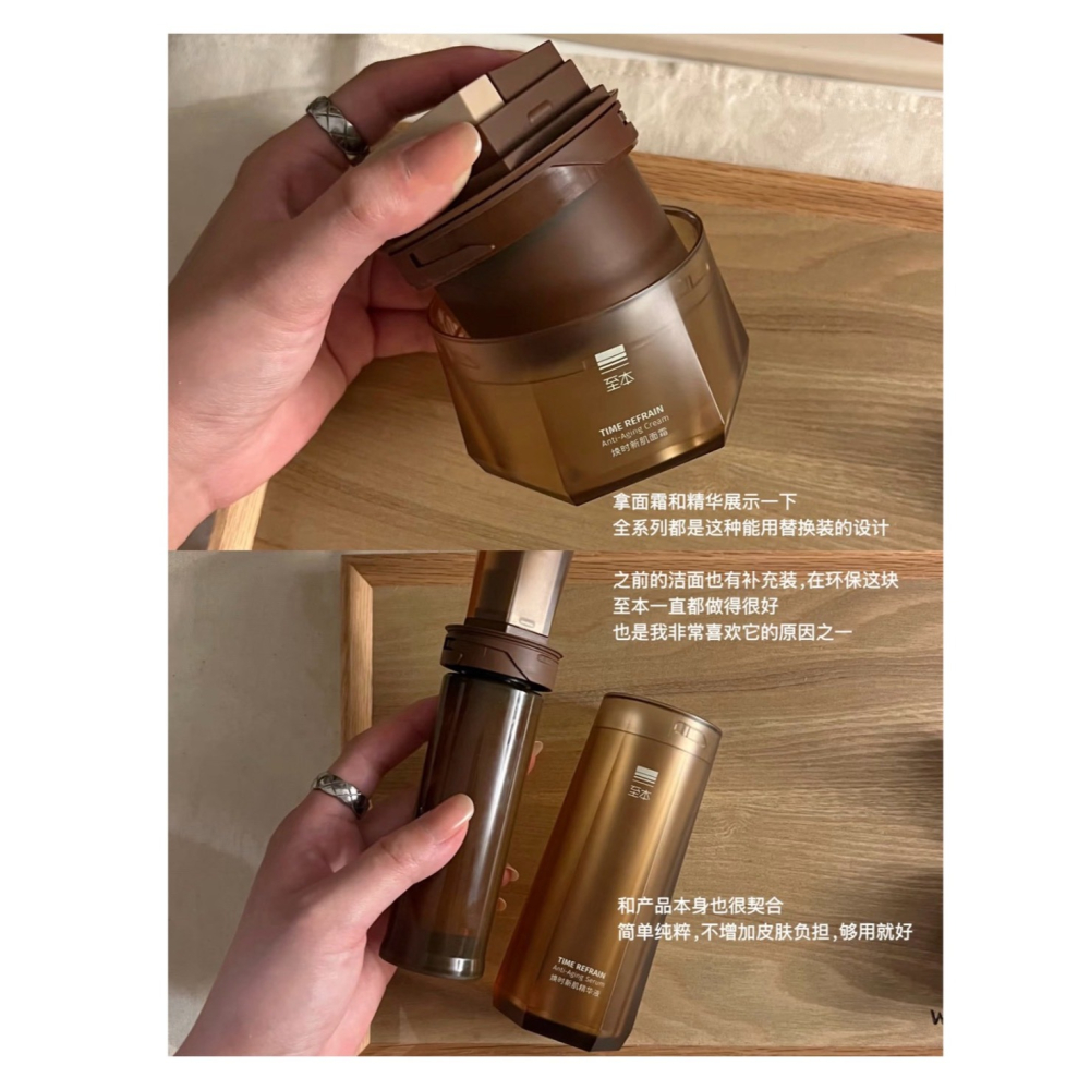 戴栗ლ 至本煥時新肌精華 精粹水 精粹乳 面霜 眼霜 鳶尾 抗老 緊緻敏肌🤎至本給了脆皮抗老一個完美答案-細節圖9