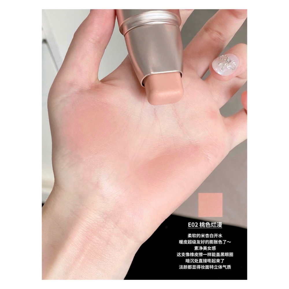 戴栗ლ 小奧汀ʟɪᴛᴛʟᴇ ᴏɴᴅɪɴᴇ奶酪多用棒🧀腮紅 修容 陰影 唇釉 口紅🧀淡顏人省時省力的氛圍小單品-細節圖6