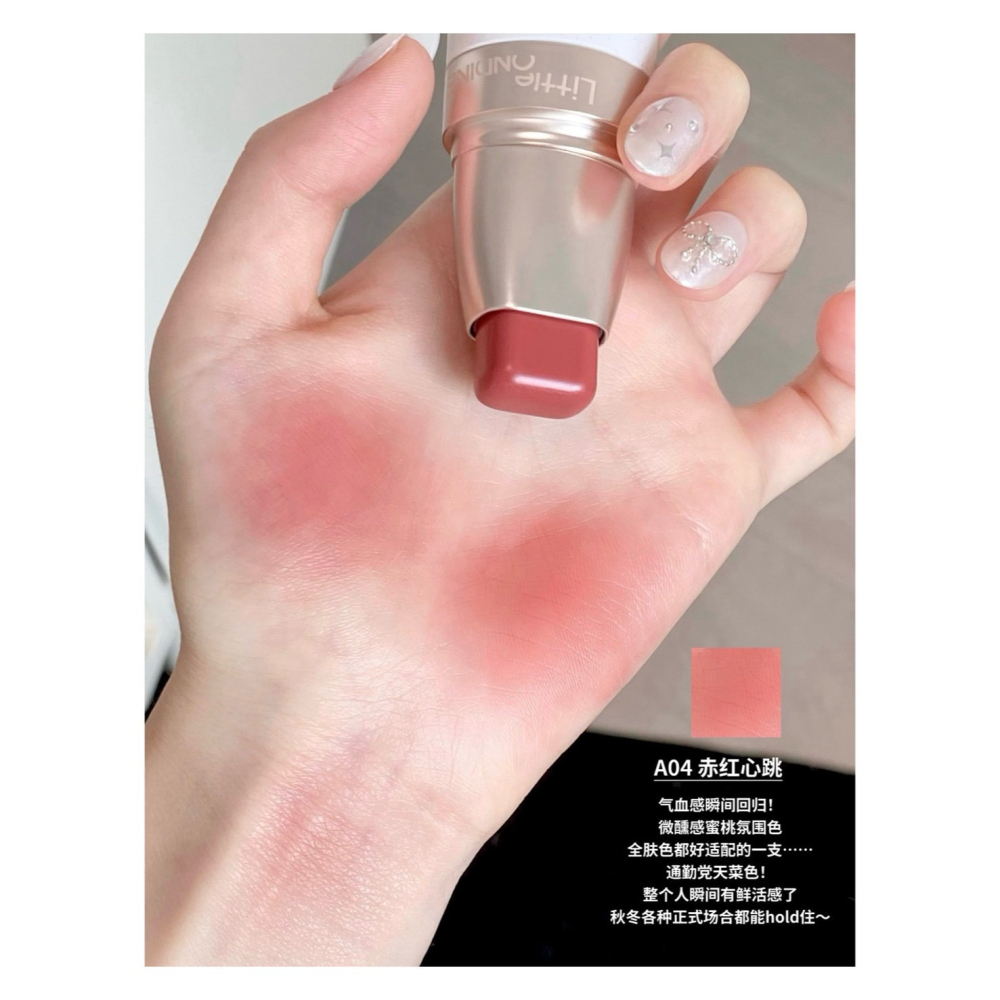 戴栗ლ 小奧汀ʟɪᴛᴛʟᴇ ᴏɴᴅɪɴᴇ奶酪多用棒🧀腮紅 修容 陰影 唇釉 口紅🧀淡顏人省時省力的氛圍小單品-細節圖7