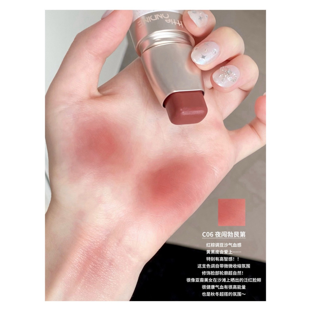 戴栗ლ 小奧汀ʟɪᴛᴛʟᴇ ᴏɴᴅɪɴᴇ奶酪多用棒🧀腮紅 修容 陰影 唇釉 口紅🧀淡顏人省時省力的氛圍小單品-細節圖8