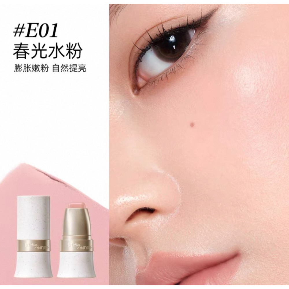 【E01🍧春光水粉】膨脹嫩粉