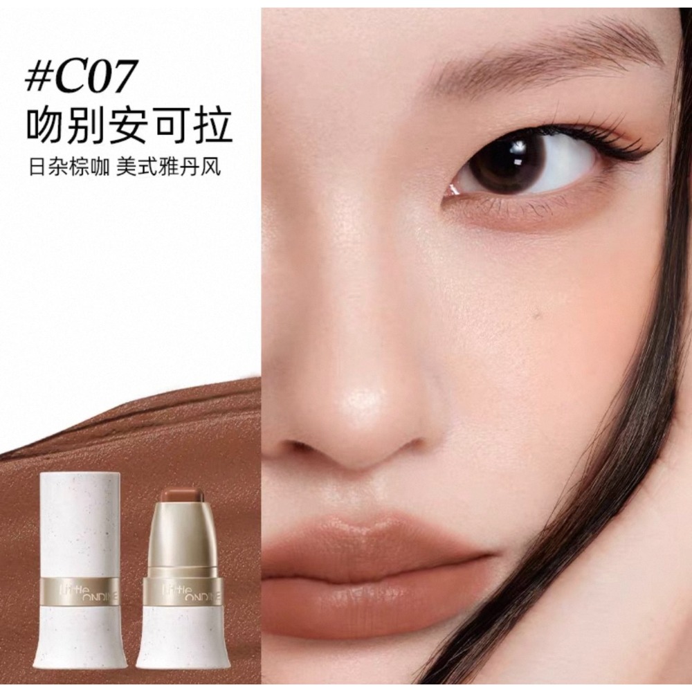 戴栗ლ 小奧汀ʟɪᴛᴛʟᴇ ᴏɴᴅɪɴᴇ奶酪多用棒🧀腮紅 修容 陰影 唇釉 口紅🧀淡顏人省時省力的氛圍小單品-規格圖9