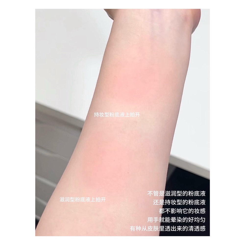 戴栗ლ  Into You 水霧多用棒❄️淡顏會反復愛上的透明感❄️腮紅 修容 提亮 唇頰兩用❄️-細節圖5