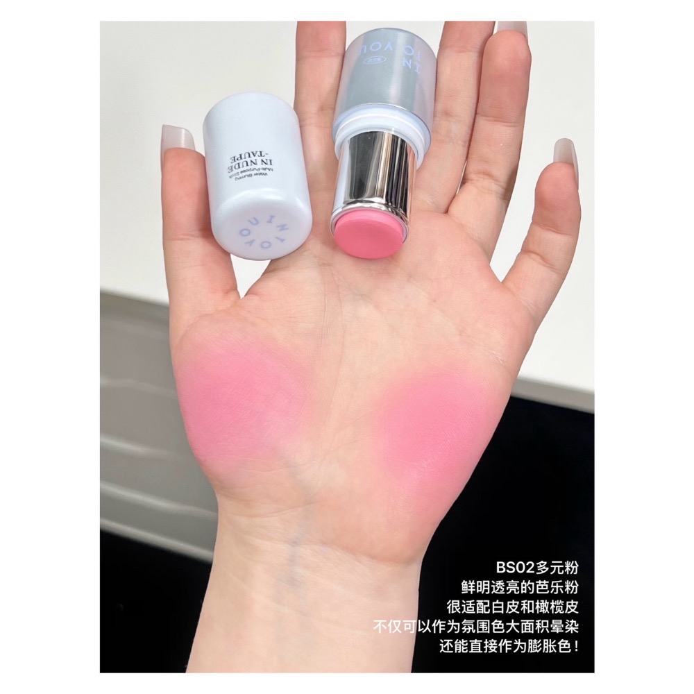 戴栗ლ  Into You 水霧多用棒❄️淡顏會反復愛上的透明感❄️腮紅 修容 提亮 唇頰兩用❄️-細節圖7