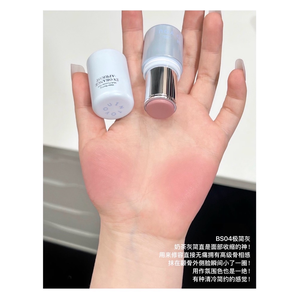 戴栗ლ  Into You 水霧多用棒❄️淡顏會反復愛上的透明感❄️腮紅 修容 提亮 唇頰兩用❄️-細節圖8