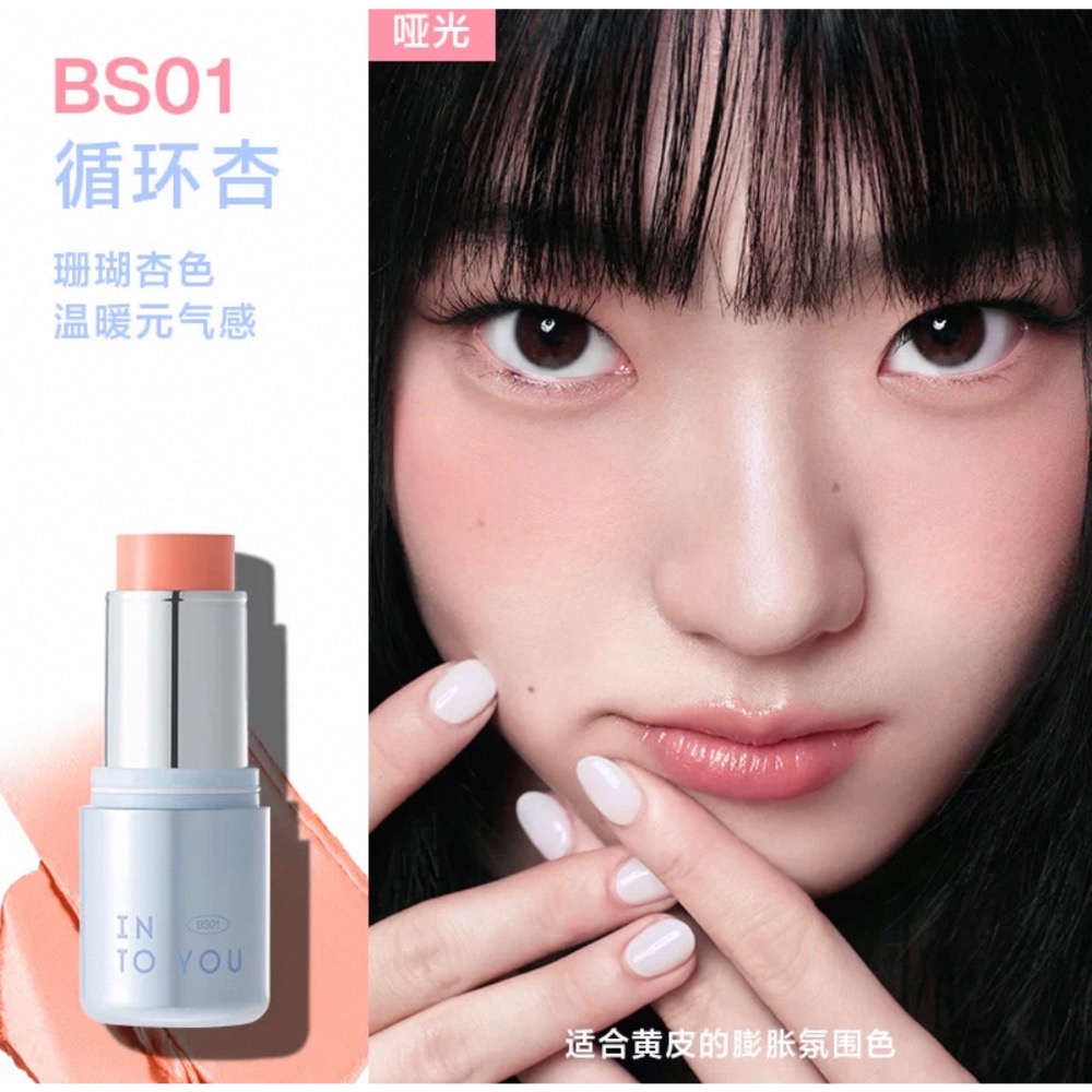 戴栗ლ  Into You 水霧多用棒❄️淡顏會反復愛上的透明感❄️腮紅 修容 提亮 唇頰兩用❄️-規格圖10
