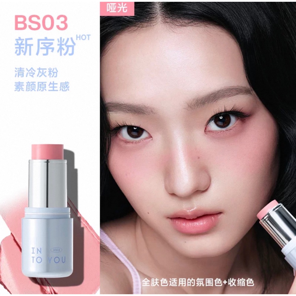 戴栗ლ  Into You 水霧多用棒❄️淡顏會反復愛上的透明感❄️腮紅 修容 提亮 唇頰兩用❄️-規格圖10