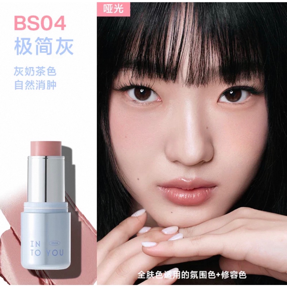 【BS04 Ι 極簡灰】清冷奶茶灰