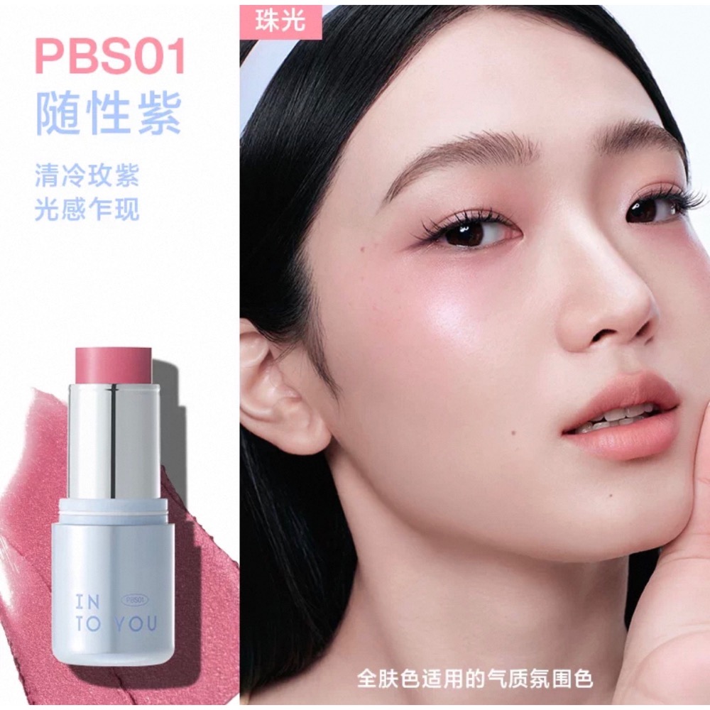 戴栗ლ  Into You 水霧多用棒❄️淡顏會反復愛上的透明感❄️腮紅 修容 提亮 唇頰兩用❄️-規格圖10