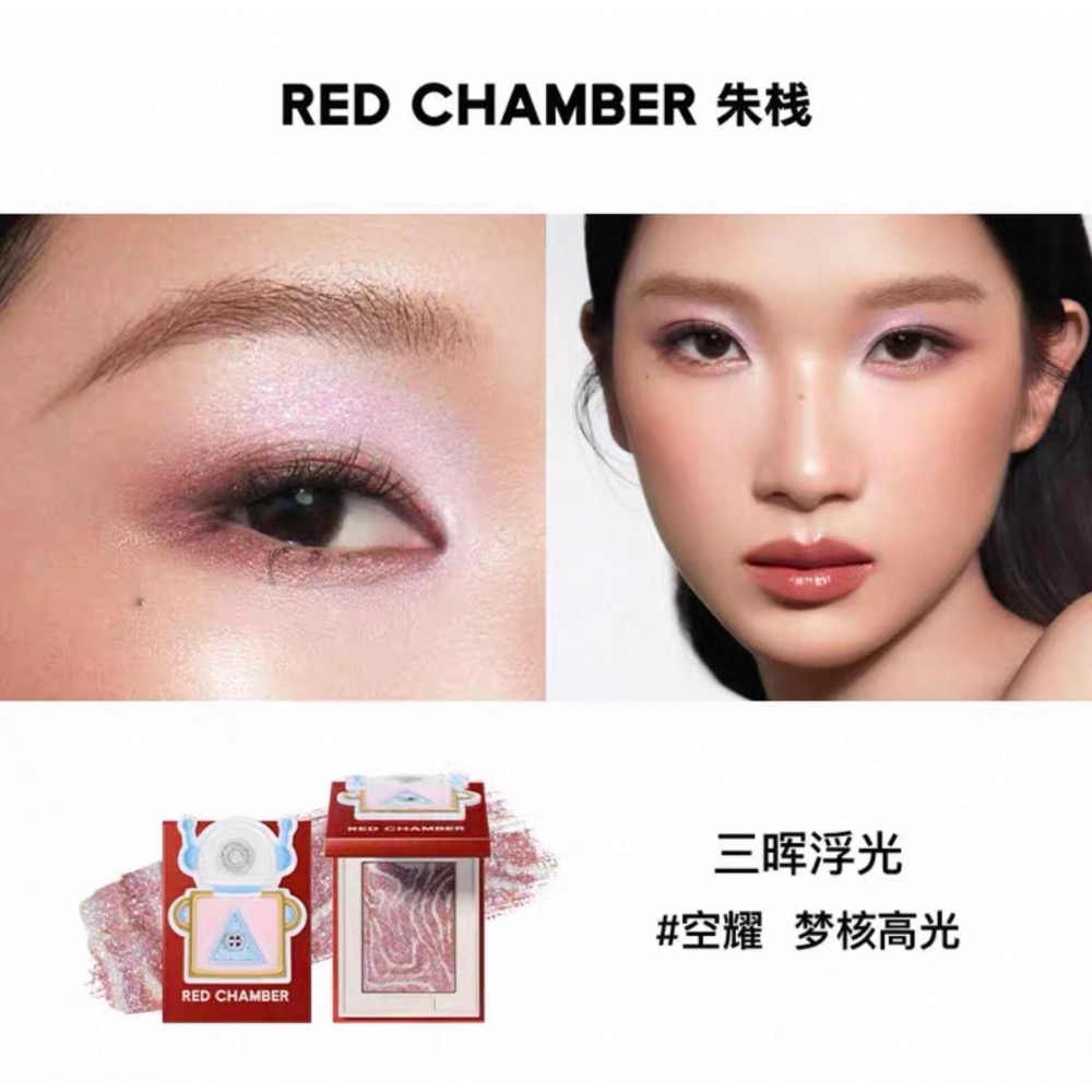 戴栗ლ RC ʀᴇᴅ ᴄʜᴀᴍʙᴇʀ 三色薑餅人高光盤 多用粉 多用膏 🎅🏻✨冬日淡顏上鏡高透感❄️高光 腮紅提亮-規格圖9