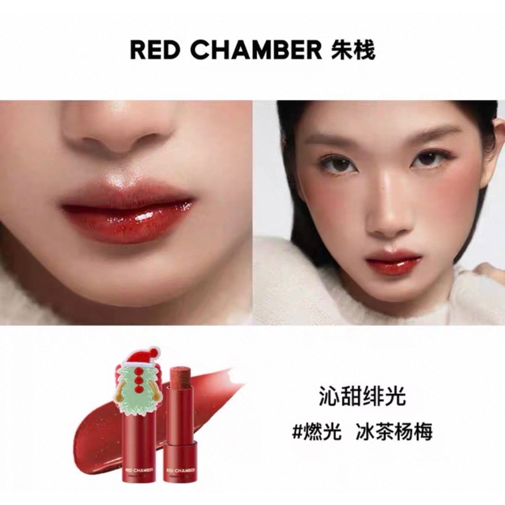 戴栗ლ RC ʀᴇᴅ ᴄʜᴀᴍʙᴇʀ 三色薑餅人高光盤 多用粉 多用膏 🎅🏻✨冬日淡顏上鏡高透感❄️高光 腮紅提亮-規格圖9