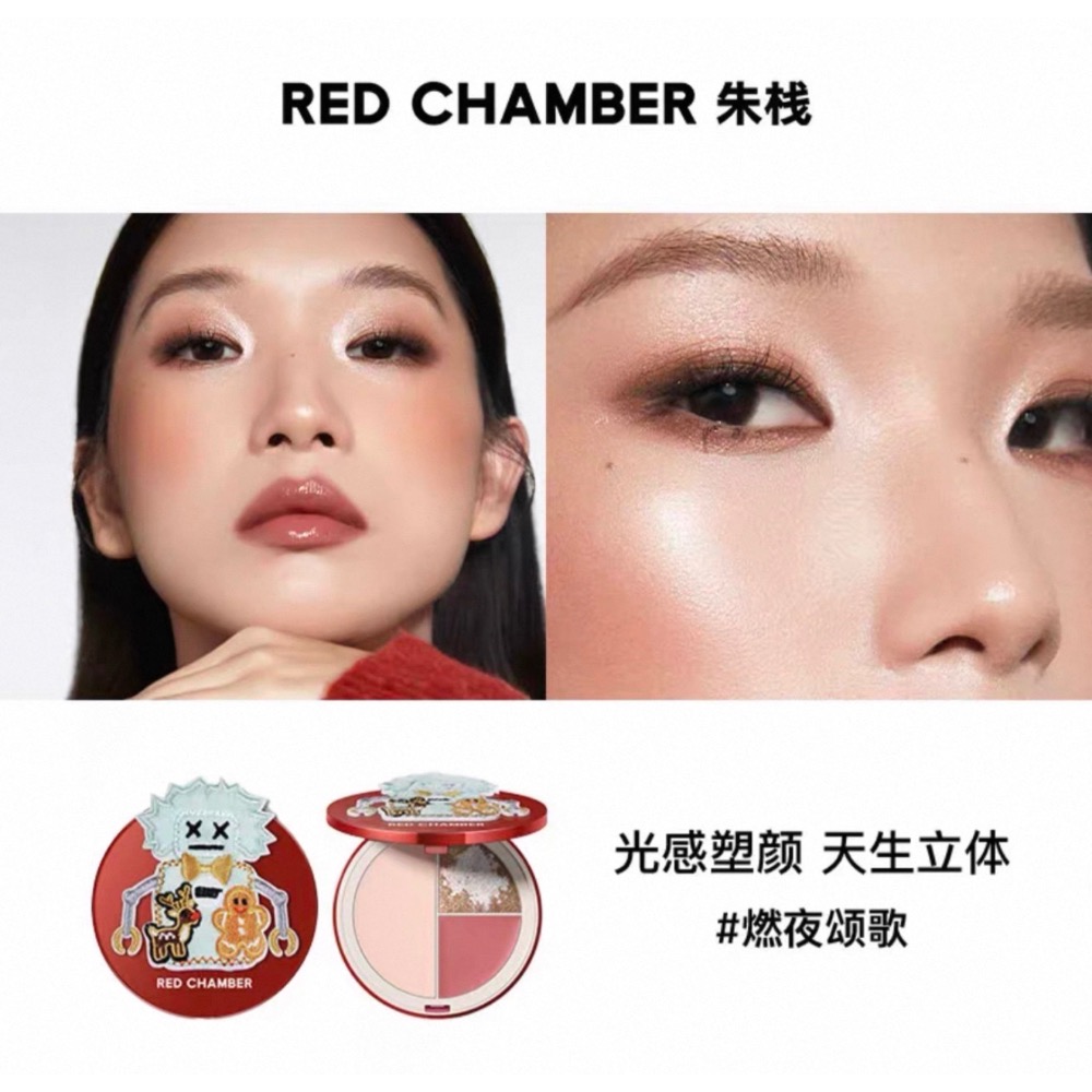 戴栗ლ RC ʀᴇᴅ ᴄʜᴀᴍʙᴇʀ 三色薑餅人高光盤 多用粉 多用膏 🎅🏻✨冬日淡顏上鏡高透感❄️高光 腮紅提亮-規格圖9