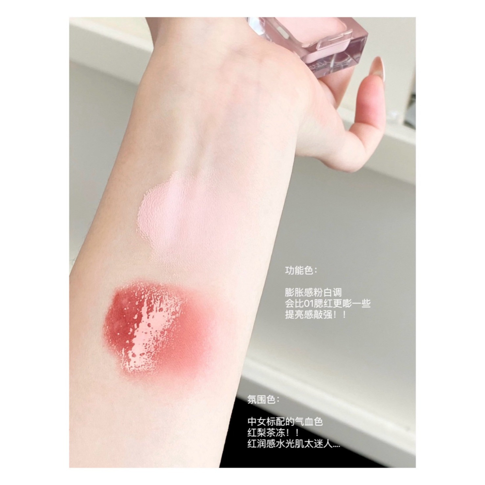戴栗ლ 小奧汀ʟɪᴛᴛʟᴇ ᴏɴᴅɪɴᴇ 雙層小冰塊腮紅 雙效多用唇頰蜜🧊啞光 水光 燈泡嫩肌💡-細節圖4