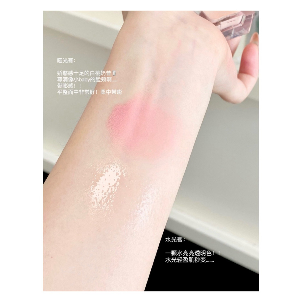 戴栗ლ 小奧汀ʟɪᴛᴛʟᴇ ᴏɴᴅɪɴᴇ 雙層小冰塊腮紅 雙效多用唇頰蜜🧊啞光 水光 燈泡嫩肌💡-細節圖6