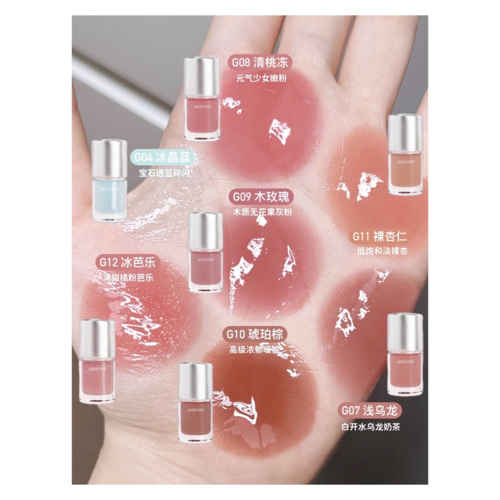 戴栗ლ 酵色ᴊᴏᴏᴄʏᴇᴇ歐若系列 單色腮紅 高光粉 晶透唇蜜 🪽冬日慵懶午後特調爆亮水光-細節圖4