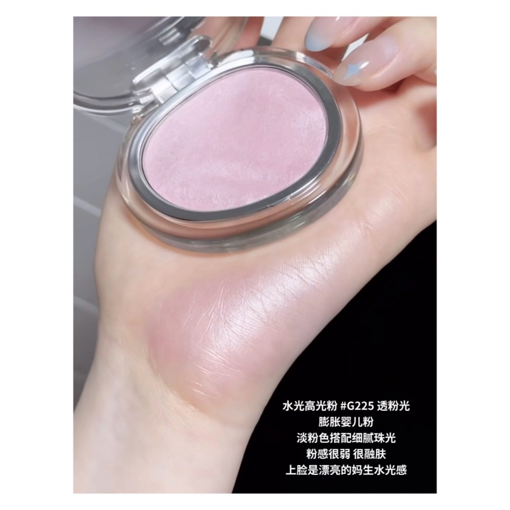 戴栗ლ 酵色ᴊᴏᴏᴄʏᴇᴇ歐若系列 單色腮紅 高光粉 晶透唇蜜 🪽冬日慵懶午後特調爆亮水光-細節圖10