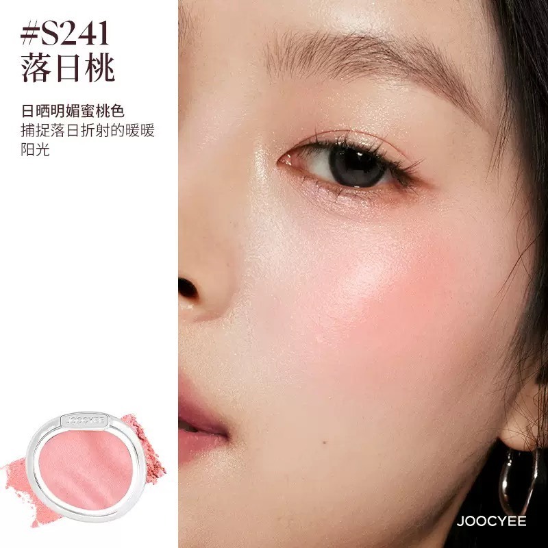 腮紅粉【S241 Ι 落日桃】明媚蜜桃色