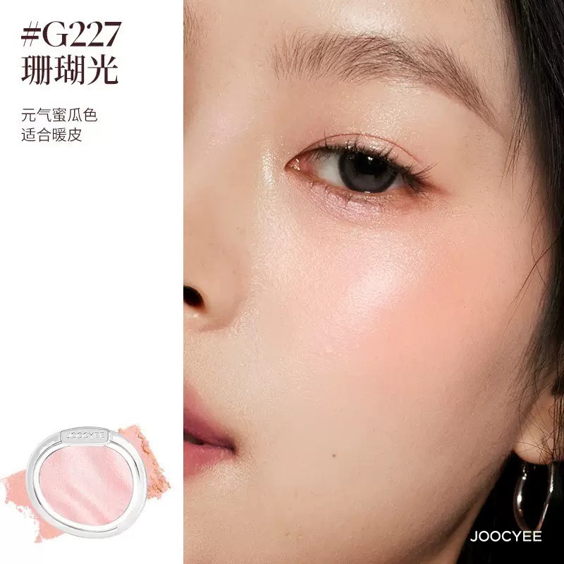 腮紅粉【G227 Ι 珊瑚光】元氣蜜瓜色