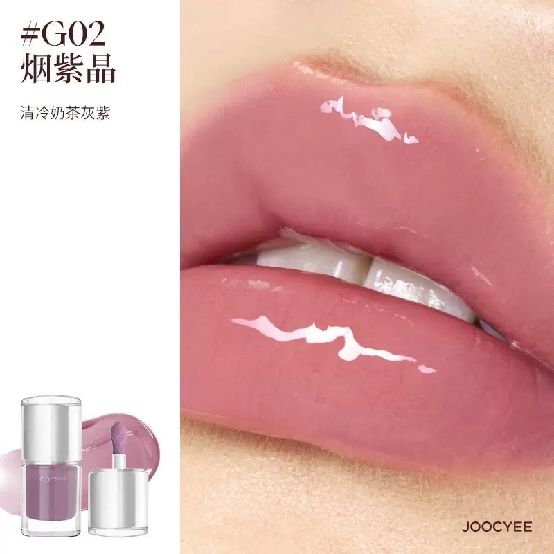 唇蜜【G02 Ι 烟紫晶】清冷奶茶灰紫