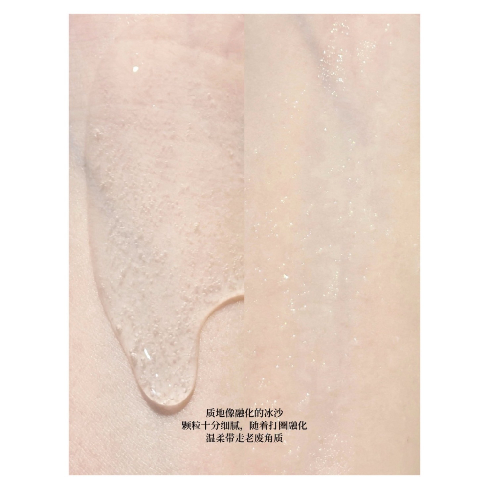 戴栗ლ inn大粉磚 玫瑰水光磨砂沐浴蜜 身體乳 美白 緊緻 身體油霜 高效奢潤養秋冬肌🪽-細節圖5