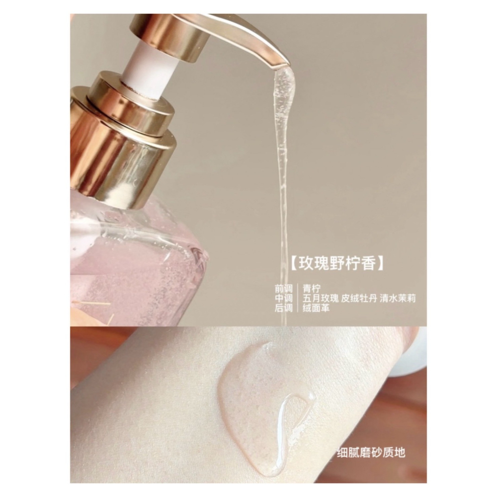 戴栗ლ inn大粉磚 玫瑰水光磨砂沐浴蜜 身體乳 美白 緊緻 身體油霜 高效奢潤養秋冬肌🪽-細節圖6
