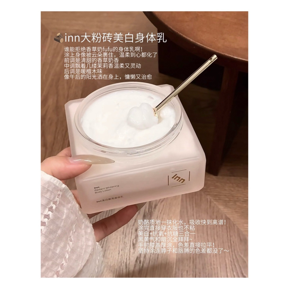 戴栗ლ inn大粉磚 玫瑰水光磨砂沐浴蜜 身體乳 美白 緊緻 身體油霜 高效奢潤養秋冬肌🪽-細節圖7