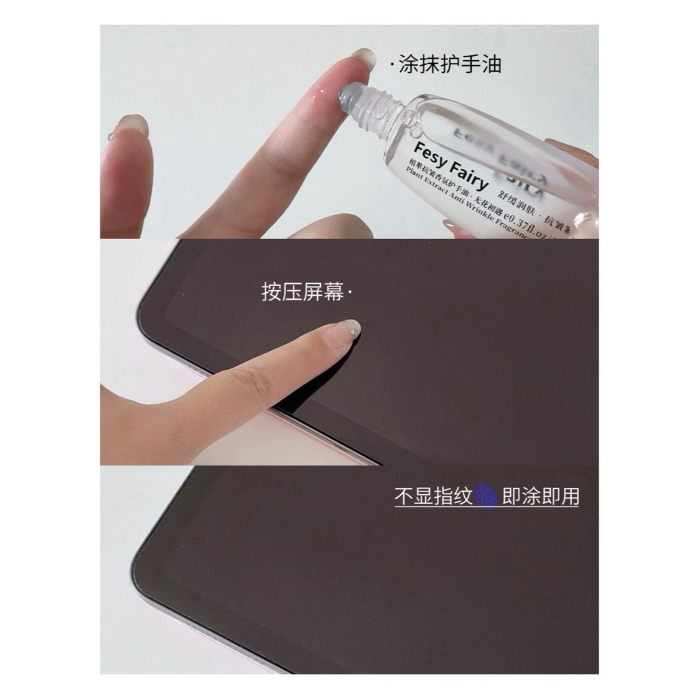 戴栗ლ FesyFairy香氛手甲精粹護甲油 11ml🪽-細節圖6