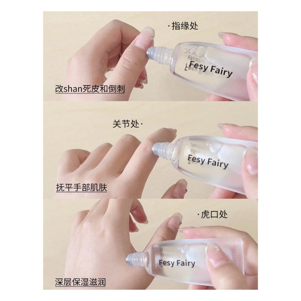 戴栗ლ FesyFairy香氛手甲精粹護甲油 11ml🪽-細節圖7