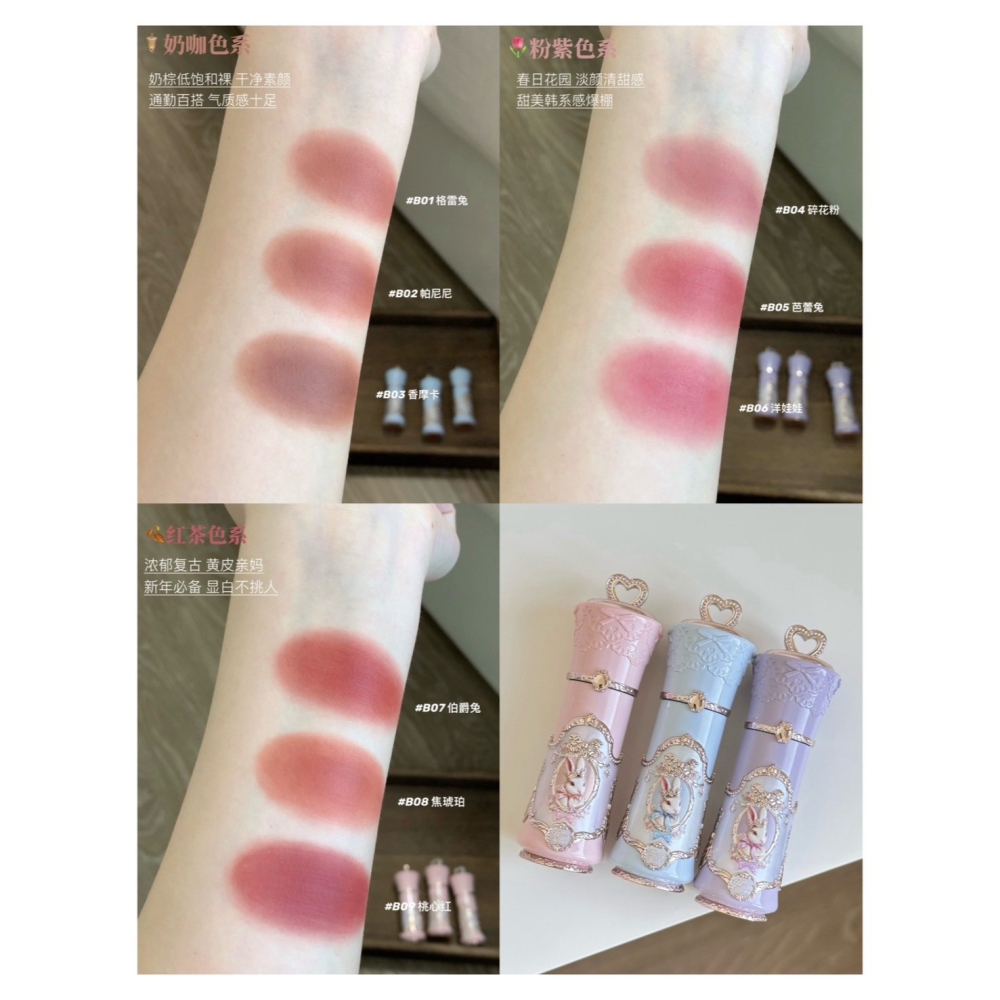 戴栗ლ 花知曉 ꜰʟᴏᴡᴇʀ ᴋɴᴏᴡꜱ邦尼花園系列🐰 雲朵唇霜  凍乾腮紅 六色眼影 眼線膠筆-細節圖4