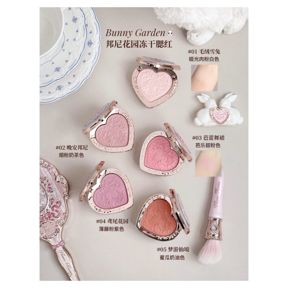 戴栗ლ 花知曉 ꜰʟᴏᴡᴇʀ ᴋɴᴏᴡꜱ邦尼花園系列🐰 雲朵唇霜  凍乾腮紅 六色眼影 眼線膠筆-細節圖7
