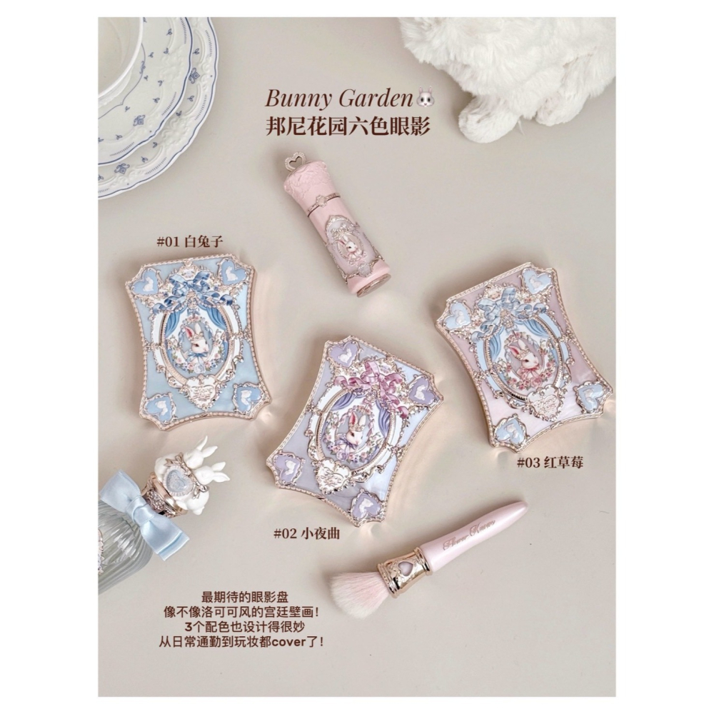 戴栗ლ 花知曉 ꜰʟᴏᴡᴇʀ ᴋɴᴏᴡꜱ邦尼花園系列🐰 雲朵唇霜  凍乾腮紅 六色眼影 眼線膠筆-細節圖8