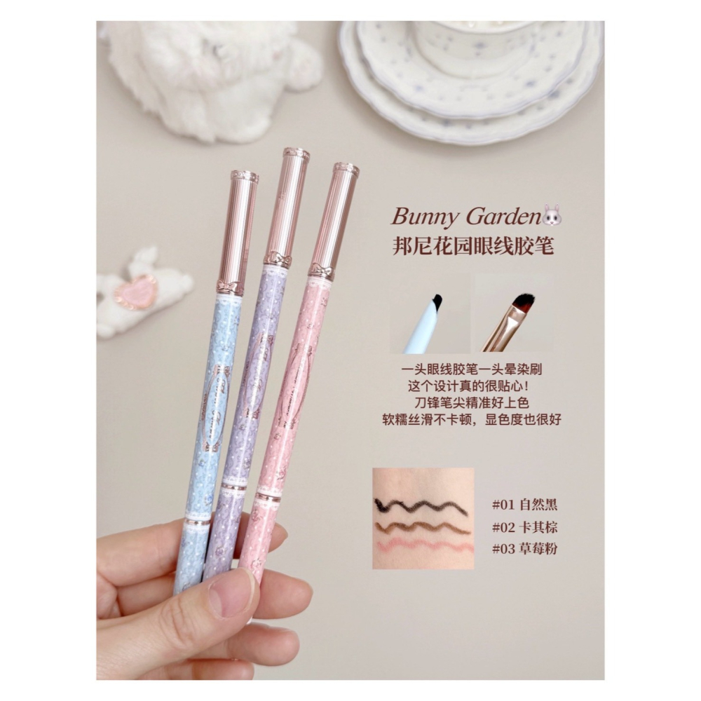戴栗ლ 花知曉 ꜰʟᴏᴡᴇʀ ᴋɴᴏᴡꜱ邦尼花園系列🐰 雲朵唇霜  凍乾腮紅 六色眼影 眼線膠筆-細節圖10