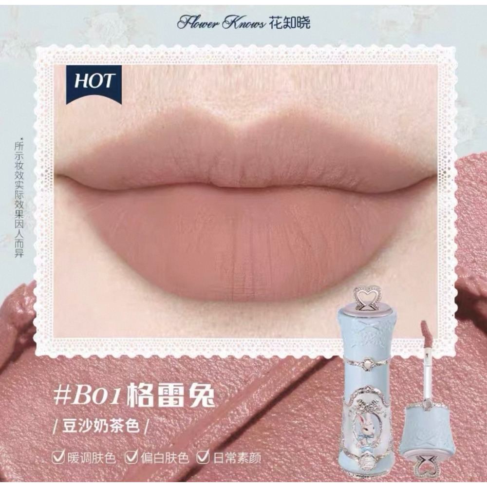 戴栗ლ 花知曉 ꜰʟᴏᴡᴇʀ ᴋɴᴏᴡꜱ邦尼花園系列🐰 雲朵唇霜  凍乾腮紅 六色眼影 眼線膠筆-規格圖10