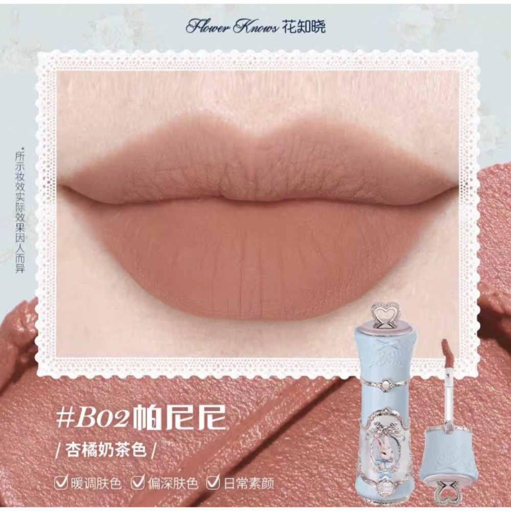 戴栗ლ 花知曉 ꜰʟᴏᴡᴇʀ ᴋɴᴏᴡꜱ邦尼花園系列🐰 雲朵唇霜  凍乾腮紅 六色眼影 眼線膠筆-規格圖10