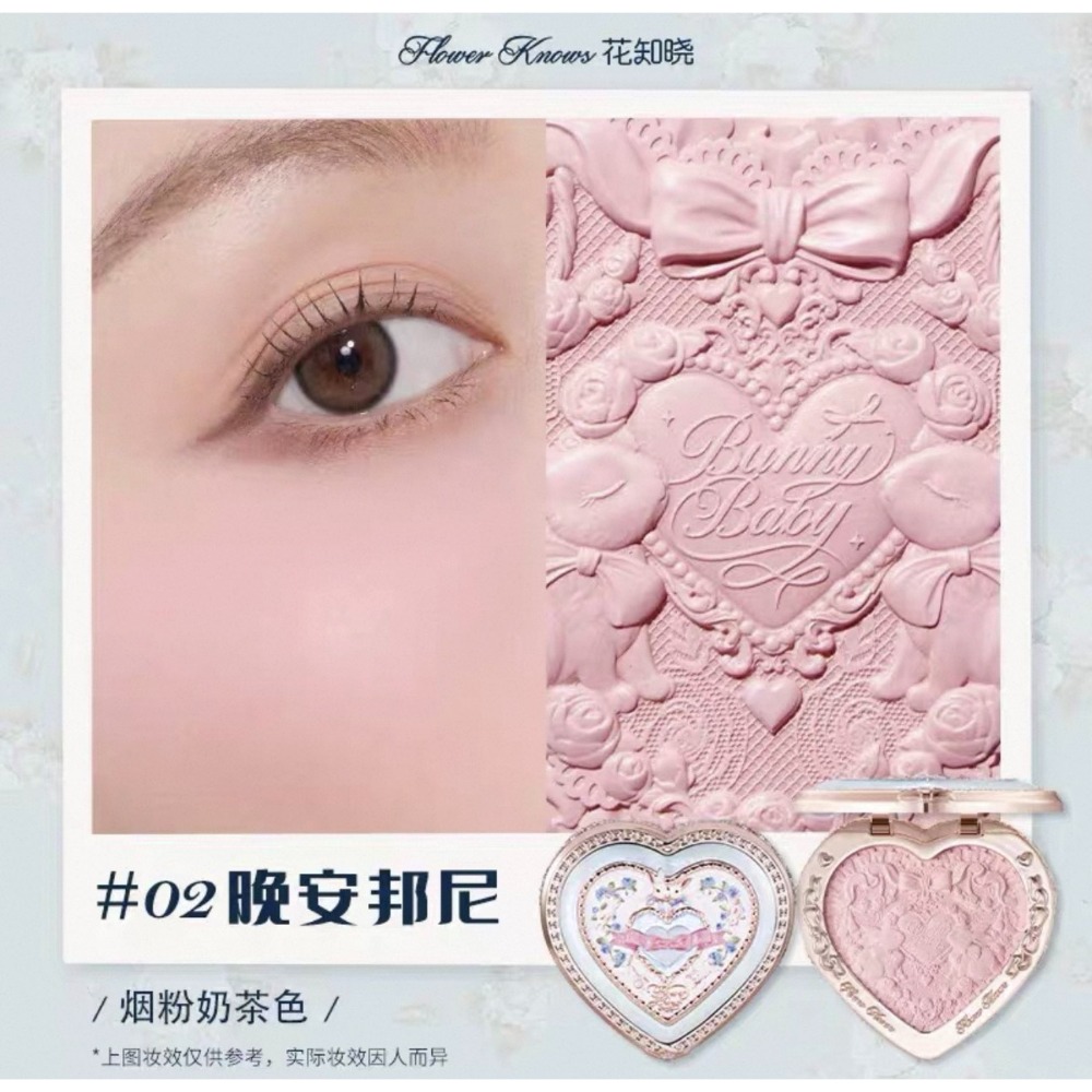 戴栗ლ 花知曉 ꜰʟᴏᴡᴇʀ ᴋɴᴏᴡꜱ邦尼花園系列🐰 雲朵唇霜  凍乾腮紅 六色眼影 眼線膠筆-規格圖10