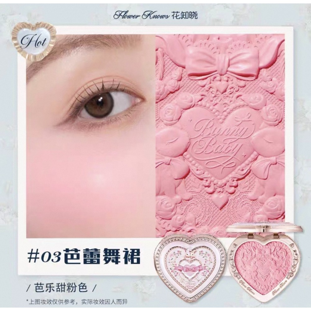 戴栗ლ 花知曉 ꜰʟᴏᴡᴇʀ ᴋɴᴏᴡꜱ邦尼花園系列🐰 雲朵唇霜  凍乾腮紅 六色眼影 眼線膠筆-規格圖10