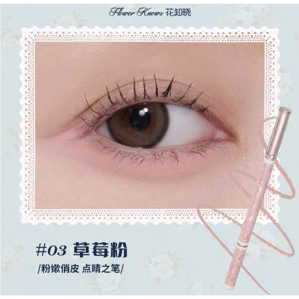 戴栗ლ 花知曉 ꜰʟᴏᴡᴇʀ ᴋɴᴏᴡꜱ邦尼花園系列🐰 雲朵唇霜  凍乾腮紅 六色眼影 眼線膠筆-規格圖10