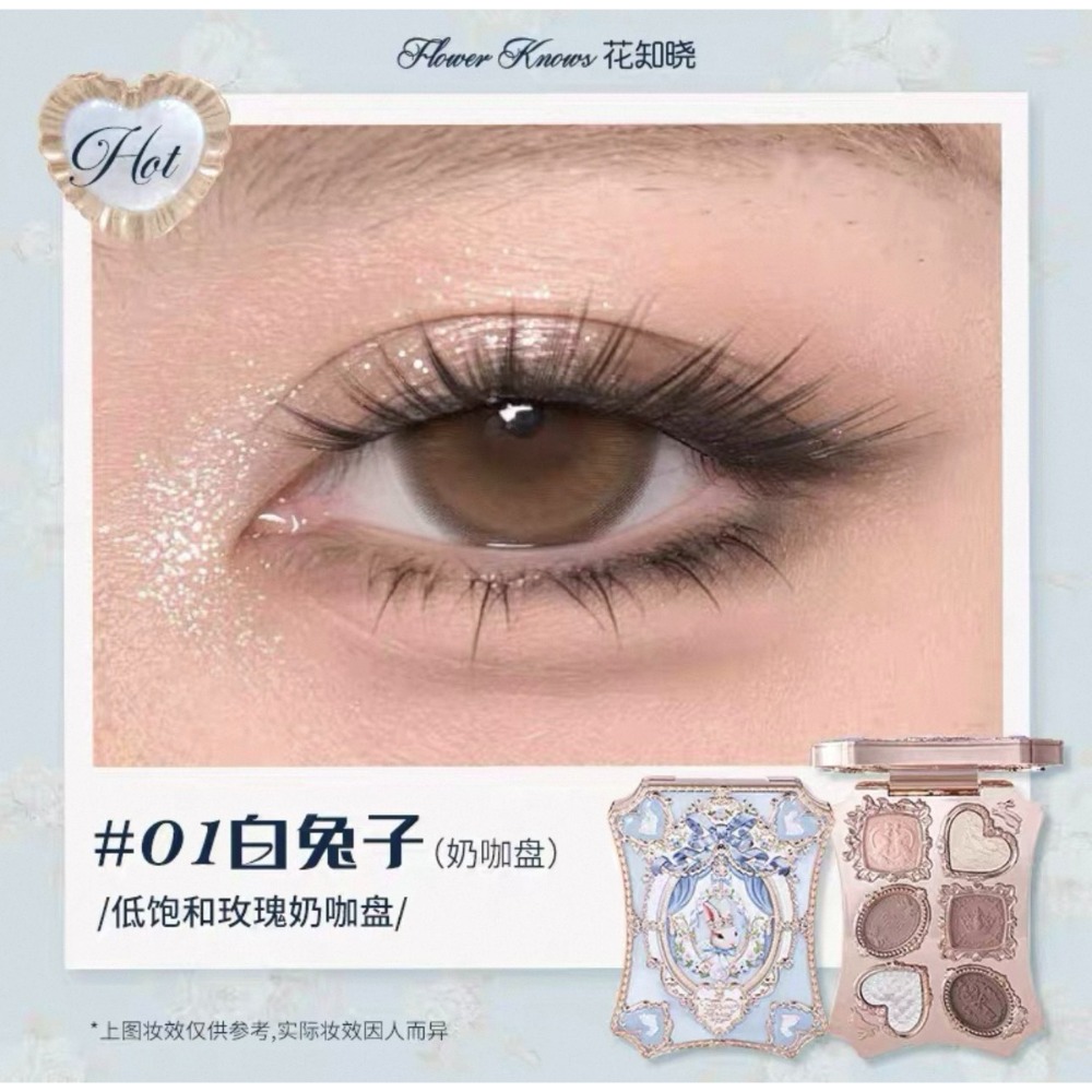 戴栗ლ 花知曉 ꜰʟᴏᴡᴇʀ ᴋɴᴏᴡꜱ邦尼花園系列🐰 雲朵唇霜  凍乾腮紅 六色眼影 眼線膠筆-規格圖10
