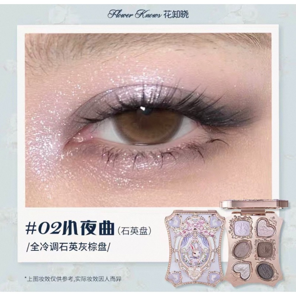 戴栗ლ 花知曉 ꜰʟᴏᴡᴇʀ ᴋɴᴏᴡꜱ邦尼花園系列🐰 雲朵唇霜  凍乾腮紅 六色眼影 眼線膠筆-規格圖10