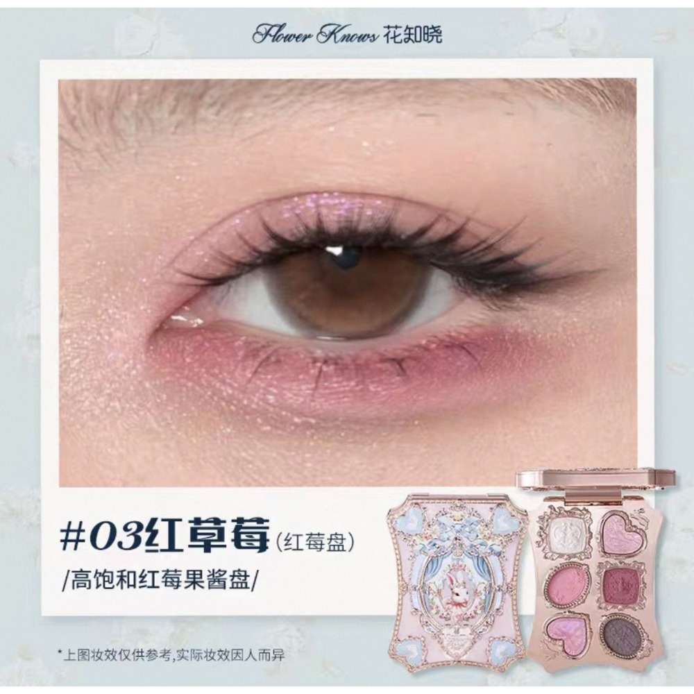 戴栗ლ 花知曉 ꜰʟᴏᴡᴇʀ ᴋɴᴏᴡꜱ邦尼花園系列🐰 雲朵唇霜  凍乾腮紅 六色眼影 眼線膠筆-規格圖10