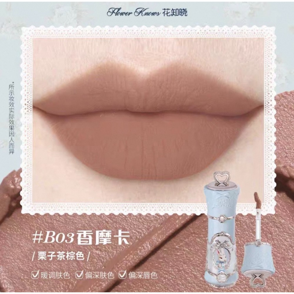 戴栗ლ 花知曉 ꜰʟᴏᴡᴇʀ ᴋɴᴏᴡꜱ邦尼花園系列🐰 雲朵唇霜  凍乾腮紅 六色眼影 眼線膠筆-規格圖10