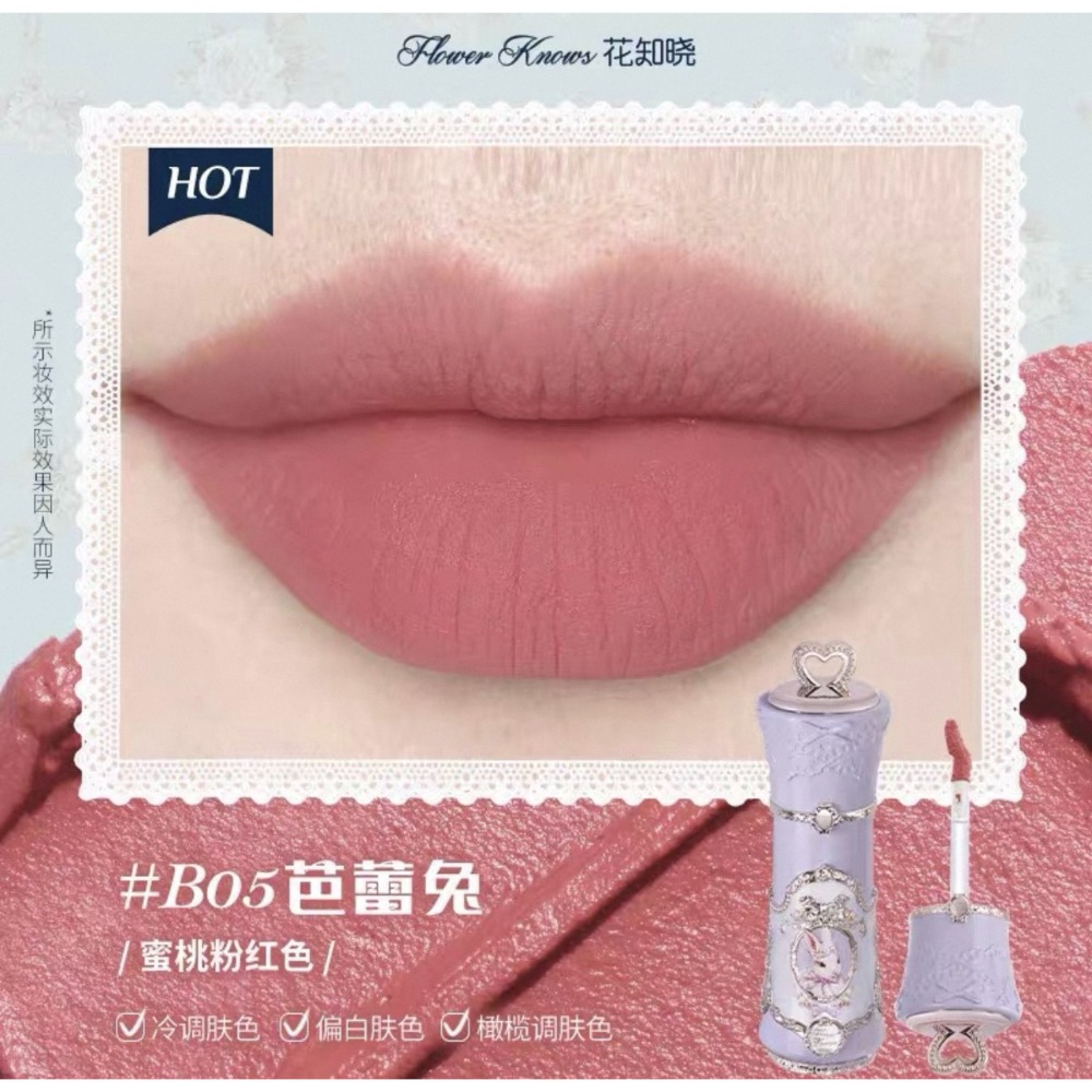戴栗ლ 花知曉 ꜰʟᴏᴡᴇʀ ᴋɴᴏᴡꜱ邦尼花園系列🐰 雲朵唇霜  凍乾腮紅 六色眼影 眼線膠筆-規格圖10